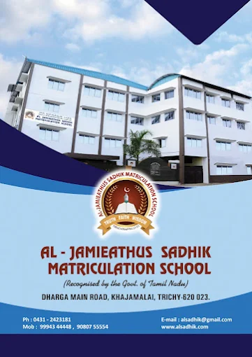 Our School